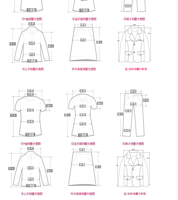 络双叶2015秋装新款韩版时尚修身女装气质OL完美两件套装送胸花 玫红 M