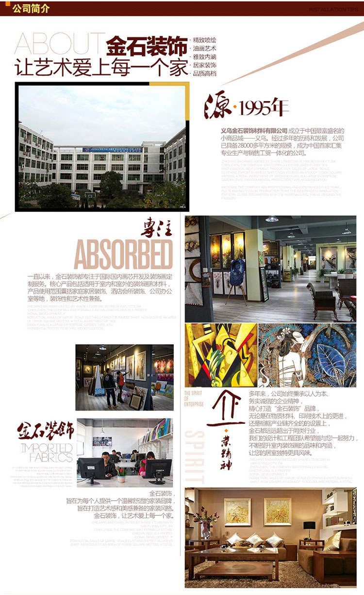金石原创客厅卧室挂画 李晓明国画牡丹 新中式风格酒店装饰墙画 A款单幅价格 60*120韩国烫膜框原木色