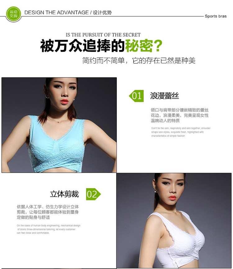 俞兆林 新款跑步瑜伽背心式全<em>罩杯</em>无钢圈无痕