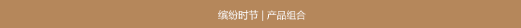 
                                        隆达骨瓷热卖浪漫喜庆镶金缤纷时节4.5英寸碗无铅环保套装搭配中式实用餐具乔迁结婚礼物 4.5英寸碗 6只装                