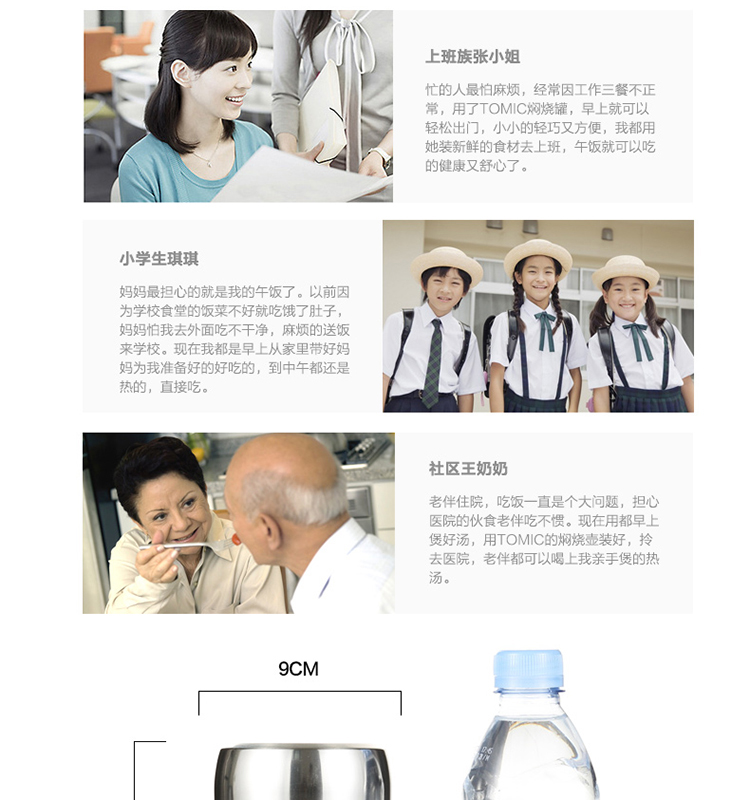 特美刻 便当粥桶保温饭盒 真空不锈钢保温桶焖烧杯 焖烧壶 香槟金