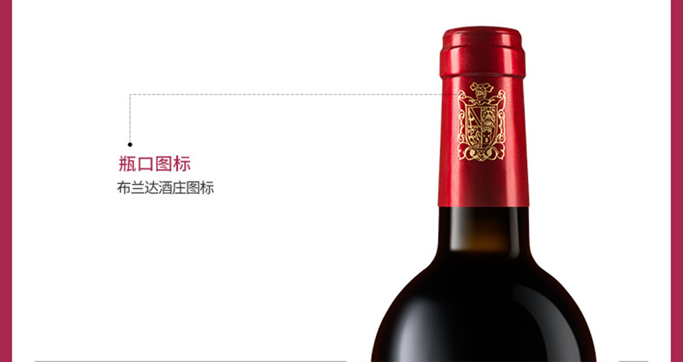 法国红酒 布兰达酒庄E标红葡萄酒 波尔多产品