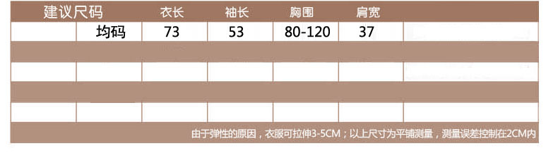 哥瑞美 2015秋冬装新款韩版长袖圆领针织衫女套头毛衣条纹打底衫女 酒红色 均码