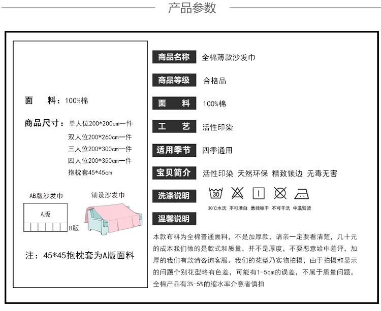 宜麦轩 春夏全棉全盖沙发垫套装沙发巾沙发罩 田园防滑欧式沙发盖巾 全棉-国色天香 抱枕套45*45cm