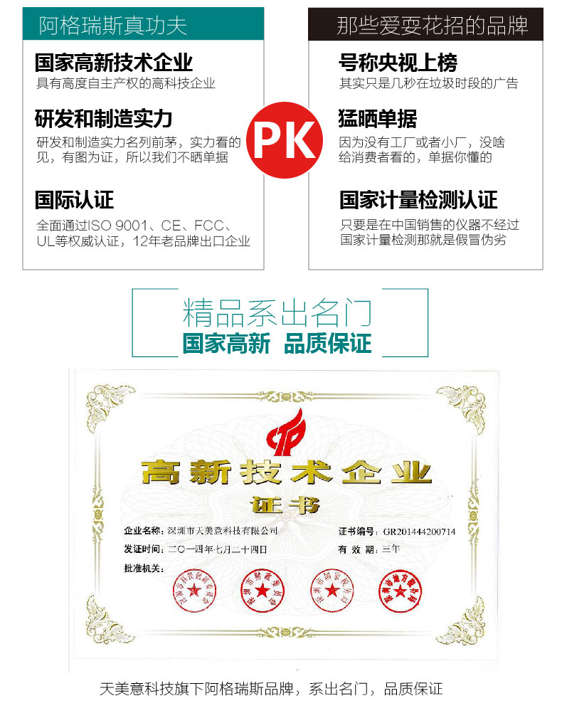 阿格瑞斯精准型家用甲醛检测仪 室内甲醛测试仪 实时检测空气质量检测仪器 清除甲醛环境测仪器