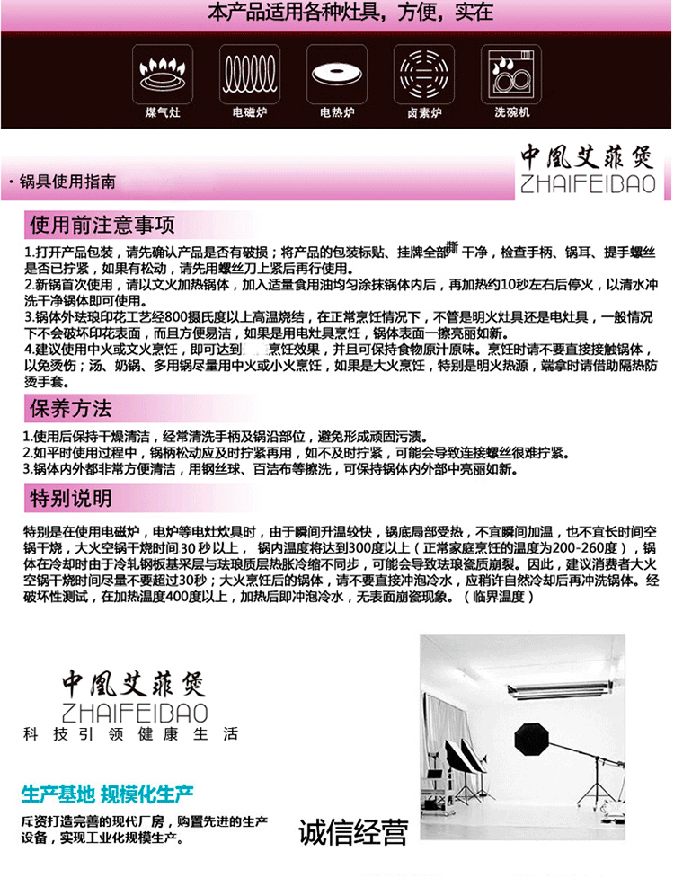 中凰艾菲煲 搪瓷贵族奶锅18CM不粘锅珐琅瓷 陶瓷小奶锅电磁炉锅具通用
