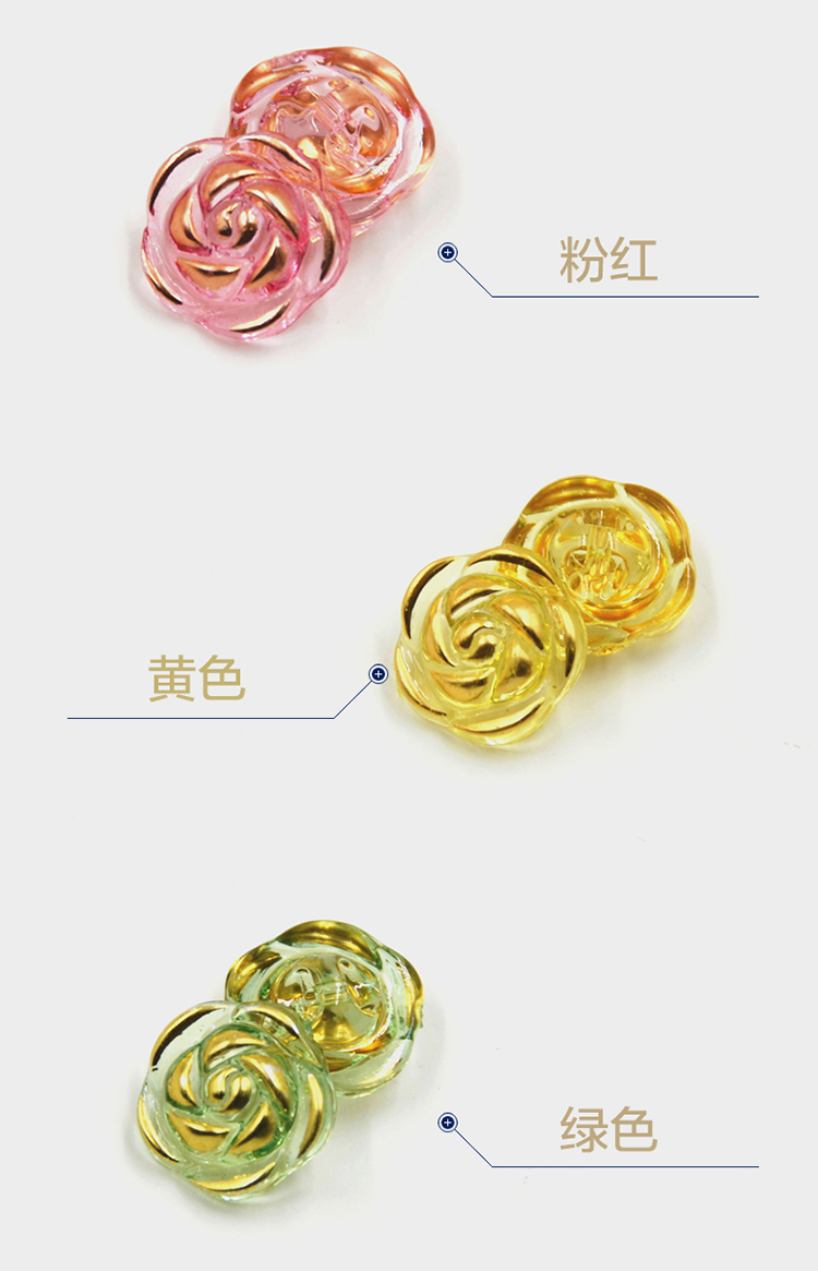 
                                                            迈利达 塑料水晶玫瑰花金色花瓣亚克力钮扣 衬衫扣子童装开衫纽扣 1#紫色9粒 13mm                