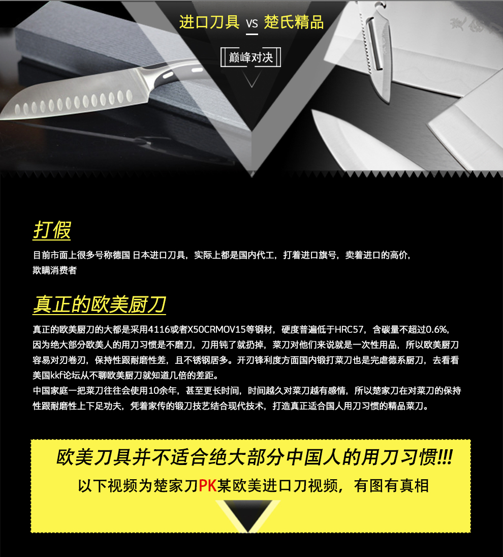 
                                        楚家刀（chujiadao） 五斤重斩骨重刀手工锻打精钢斩骨刀剁骨刀加厚商用屠夫专业砍骨刀肉铺专用刀                