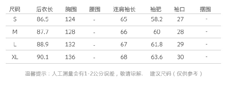 古仕卡特2015秋季新款风衣女式韩版中长款棒球服休闲风衣宽松外套女潮2586 酒红 S