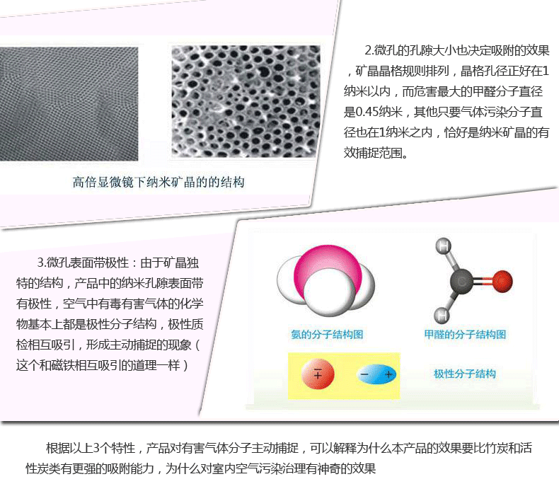 
                                        新车除甲醛除异味必备用品 车用活性竹炭包 汽车专用纳米矿晶  净化车内空气 A套餐(重度污染味道大)                