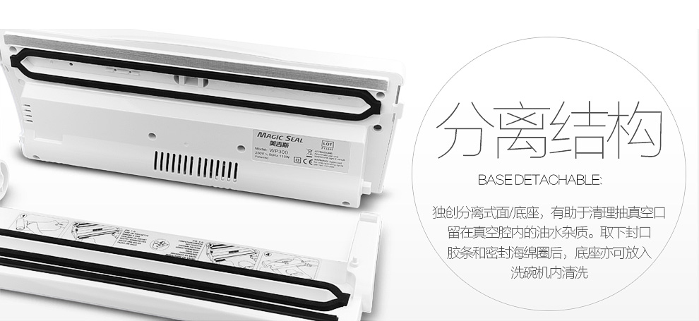 美吉斯WP300真空包装机塑封口机食品保鲜机茶叶家用小型抽真空机塑封机 15*25cm(5片袋)