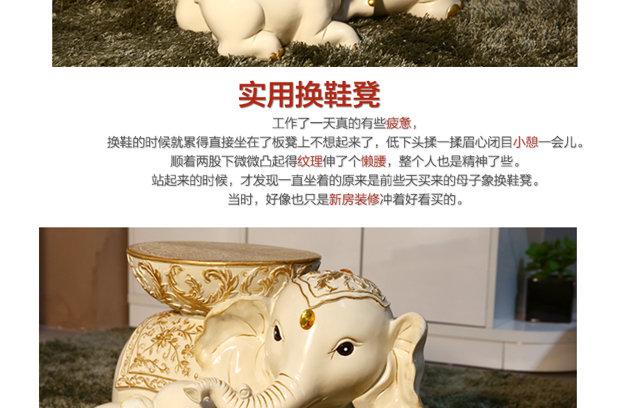 
                                        初见 家居 客厅装饰工艺品摆设大象摆件 欧式大象换鞋凳子 乔迁新居礼品 米黄色母子大象换鞋凳                
