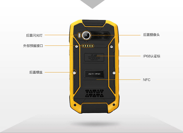 大唐（DATANG）T98 移动联通双4G手机 三防智能手机对讲机 黄色 官方标准版