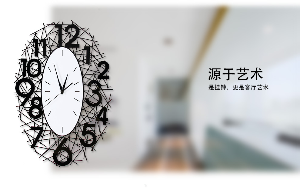 美世达个性装饰钟表创意时钟 现代时尚大客厅鸟巢挂钟静音石英钟 大号40*59cm