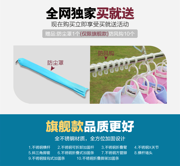 亮宝宝LianBaoBao 高档晾衣架 免安装不锈钢折叠伸缩X型晾晒衣架  双杆晒被架 旗舰款 6根加固 免安装2米