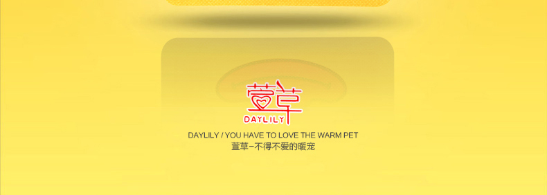 
                                        萱草卡通暖贴暖宝宝贴 大号保暖贴暖身贴自发热贴热敷贴暖宫贴 10片                