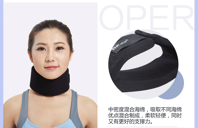 oper 医用颈托 护颈带脖套 护颈套 护脖子颈部矫正器