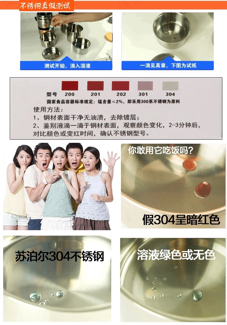 苏泊尔1.2L不锈钢保温提桶提锅 KF12C1