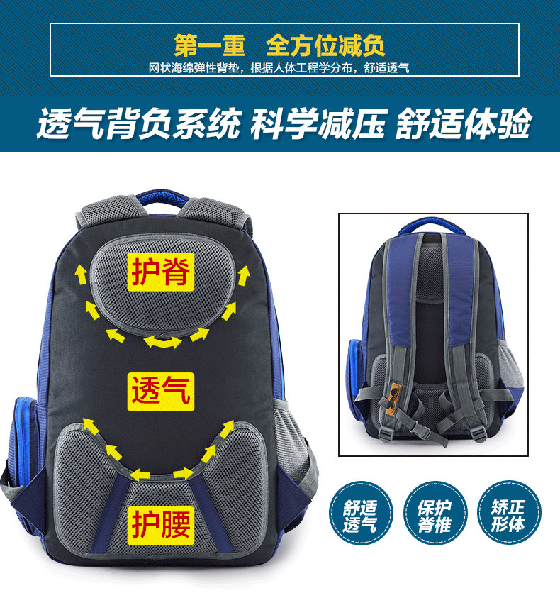 书包 迪士尼(disney) 迪士尼(disney)小学生书包男米奇中学生双肩背包