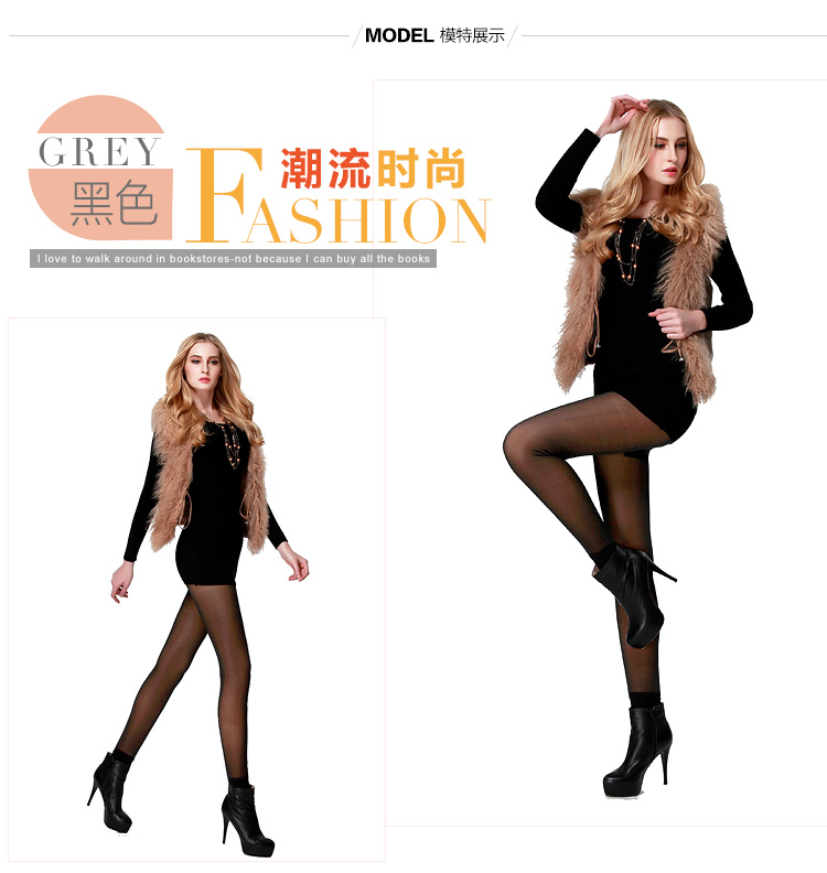 幻薇 打底裤女冬加绒加厚外穿弹力加密耐寒修身袜裤踩脚假透肉裤袜 比基尼黑2条 均码
