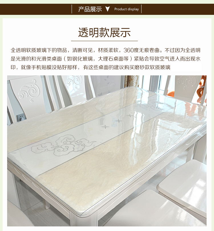 
                                        俊艺 餐桌布软玻璃桌布防水防烫台布餐桌茶几垫透明磨砂水晶板 光面磨砂1.5毫米厚 定制尺寸请联系客服                