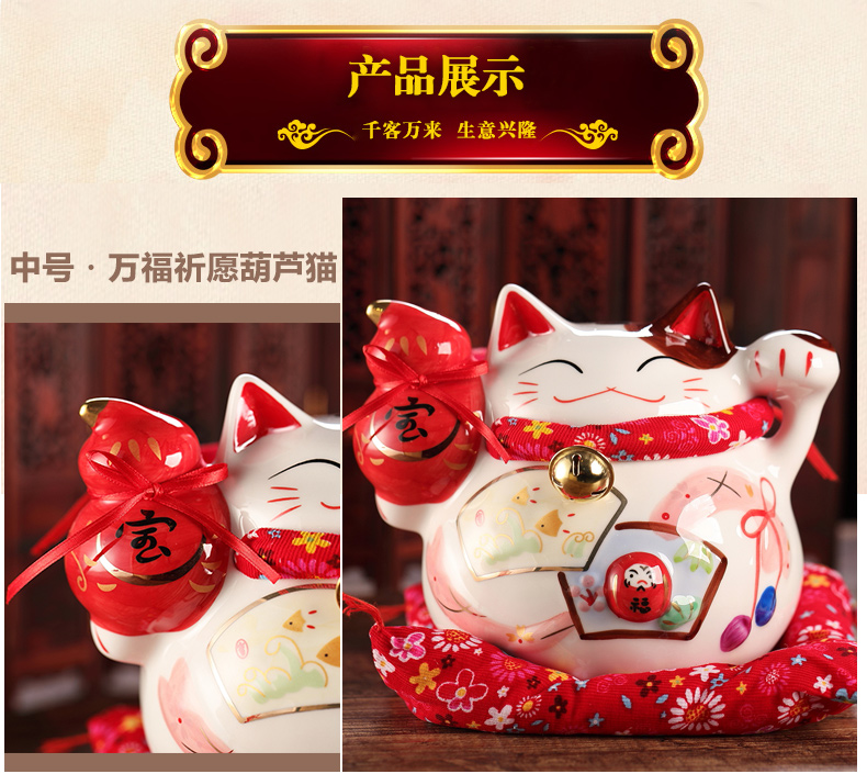 
                                        
                                        星扉超大号金色招财猫开业礼品摆件 陶瓷存钱罐储蓄罐 创意办公室摆件工艺品家居装饰品 金彩金运招财                