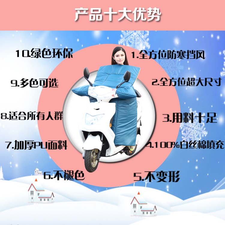 怡爽PU皮连体护手电动车挡风被冬季加绒保暖防风踏板摩托车长款护膝 PU连体护手橘红色