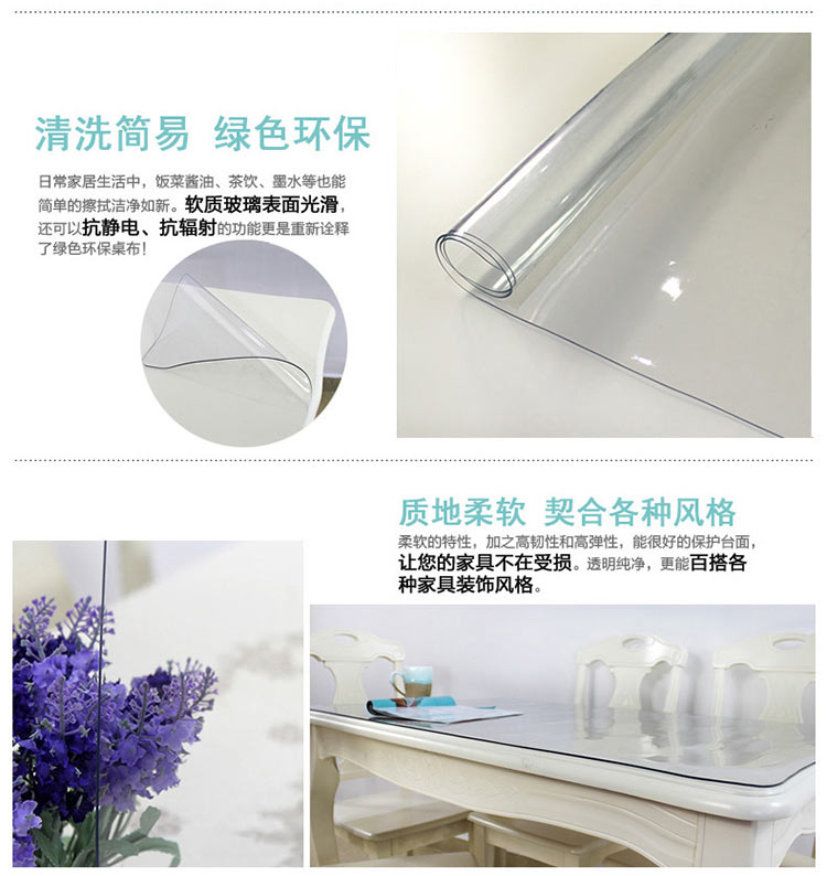 后博 透明彩色桌布 桌垫桌布 防水防油茶几垫 pvc水晶板 金色 90*160cm