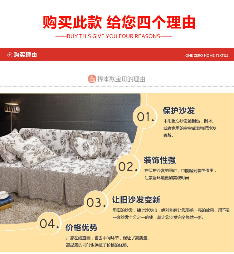 老婆坊（赠同款抱枕）全棉沙发垫防尘套罩盖巾双三人组合防滑纯棉沙发巾沙发罩 曾经 200X200单人位