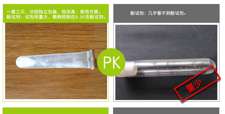 空气检测仪甲醛苯 六八合一室内空气质量检测仪器甲醛检测仪专业
