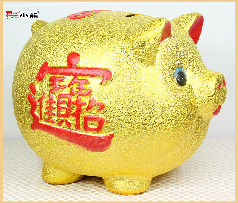 
                                        小熊 中号16号招财进宝开店开业家居客厅电视柜风水摆件摆设存钱罐创意礼物大陶瓷金猪储钱罐                