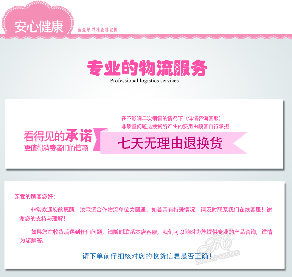 
                                        汝森堡母婴专用甲醛清除剂空气净化喷剂 除甲醛净化剂捕捉新房装修冰箱衣柜厕所除臭净化除味                
