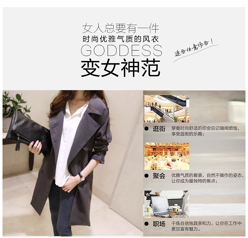 古仕卡特 2015新款春秋装韩版潮秋季中长款修身显瘦时尚双排扣宽松休闲女式风衣外套 灰色 XL