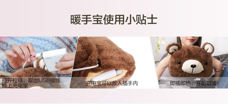 畅志可双插手可拆洗毛绒创意卡通暖手宝无水热水袋充电防爆电暖宝 悠嘻猴