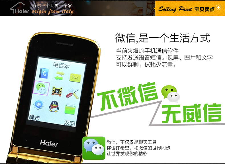 海尔 M310 移动联通2G翻盖男款老人手机 双卡双待老年机 咖啡色