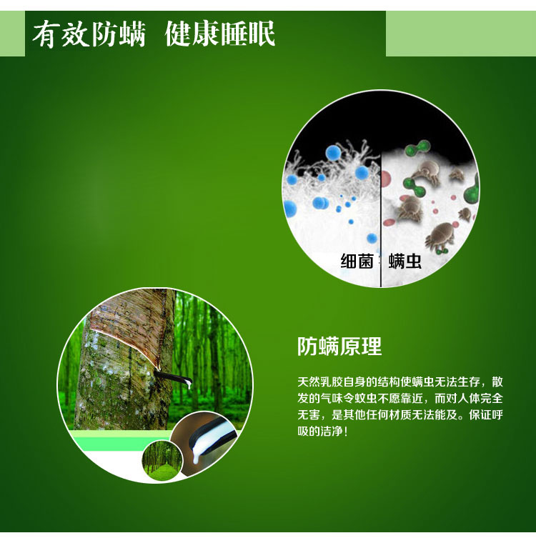 
                                                            【原装泰国品牌】Napattiga娜帕蒂卡 天然乳胶床垫双人床1.8米1.5米可定制 厚度7.5CM 1.8米*2.0米                