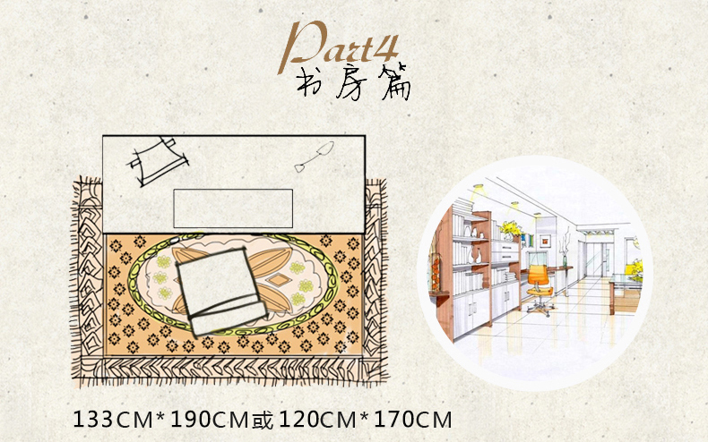名图  客厅茶几地毯 餐厅卧室地毯 床边毯 欧式纯手工剪花地毯门垫 仿羊毛质感 50047尊贵驼 1200MMx1700M