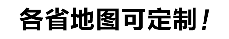 
                                                            良木 2020新版中国地图世界地图挂画办公室装饰画有框画超大尺寸背景墙画 A中国地图典雅红棕框-Z 98*136CM 特惠/推荐尺寸                