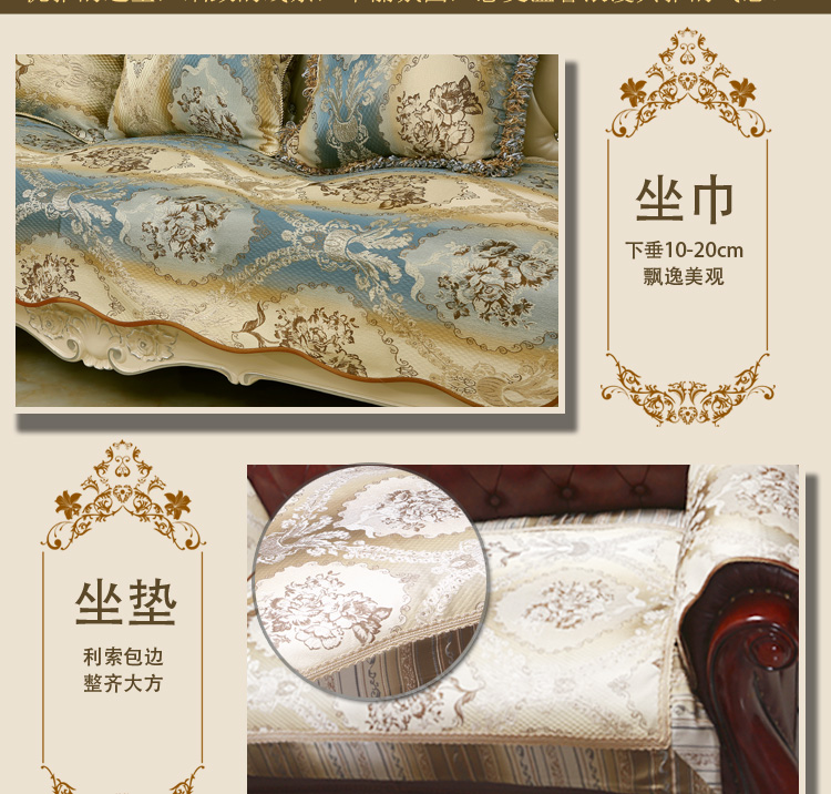 舒布艺坊 欧式沙发垫欧式布艺皮沙发防滑坐垫坐巾沙发巾沙发套装英伦系列可 定做 英伦蓝 扶手巾50*60包边款