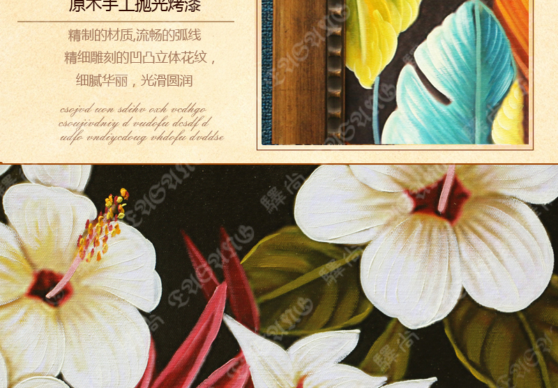 
                                        驿尚 手绘油画东南亚现代玄关装饰画客厅餐厅卧室三联花卉画走廊酒店别墅壁挂画 古铜金 C款 80*80CM                