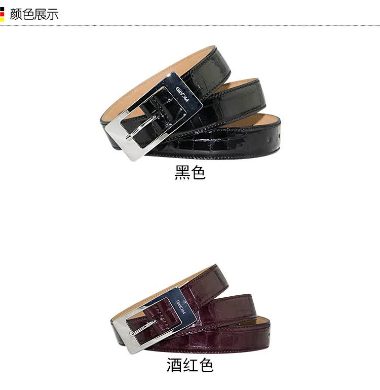 德国picard原装进口女士腰带 elfi 2系列 欧美简约亮皮针扣 4059 黑色