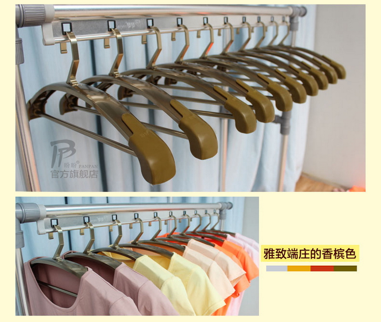 盼盼防滑宽肩铝衣架 加厚无痕衣架子 裤架 紫铜色12个