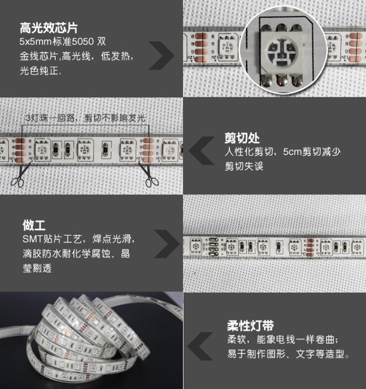创华星12V 5050RGB七彩LED灌胶防水灯条灯带 30/60珠 鱼缸泳池用 60珠5米+控制器+电源