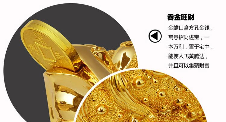 
                                                            聚善缘 金蟾招财纳福摆件 公司店铺乔迁开业礼品 三足金蝉工艺品中式摆设 大号招财纳福金蟾37*37*41cm                