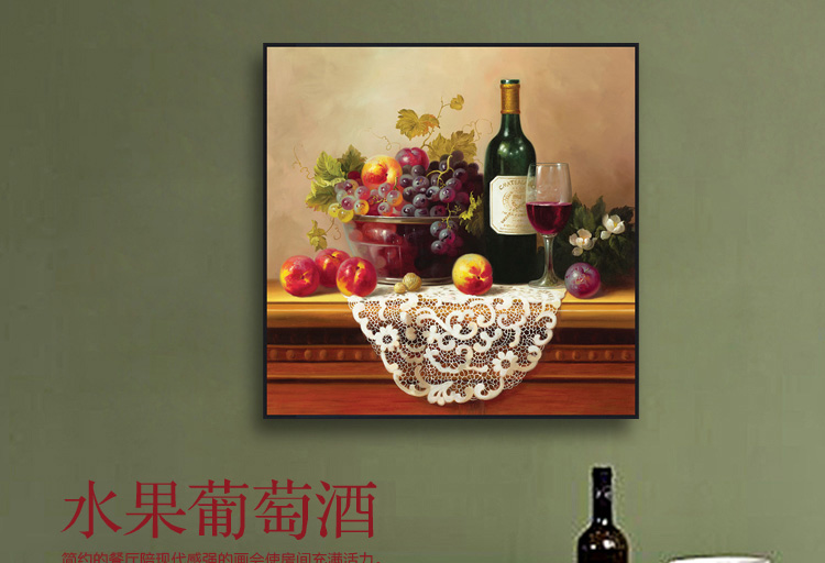 新意坊 现代餐厅装饰画静物水果有框画仿真油画 50*50cm