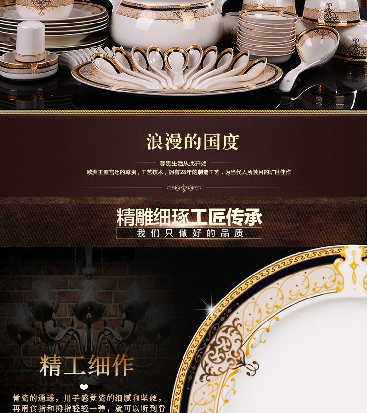 铂玉 欧式陶瓷餐具套装高档骨瓷盘碗碟套装 骨瓷餐具 金色维也纳56头宫廷煲