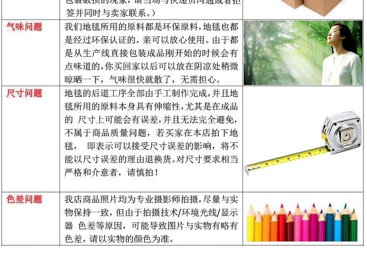 
                                        虹语荷欢迎光临/出入平安地垫 宾馆酒店进门入户迎宾地毯大门口蹭脚垫防滑垫 出入平安 60*80厘米                