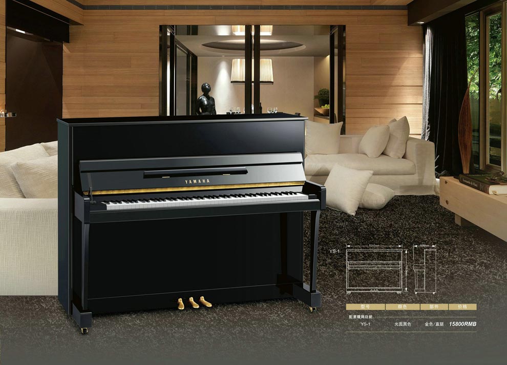 雅马哈立式钢琴YS系列YS1(仅限北京地区销售