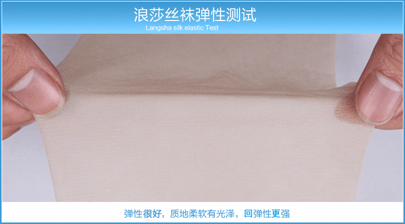 10双装 浪莎丝袜连裤袜防勾丝大码连体丝袜 胖mm夏季薄连脚黑丝袜子