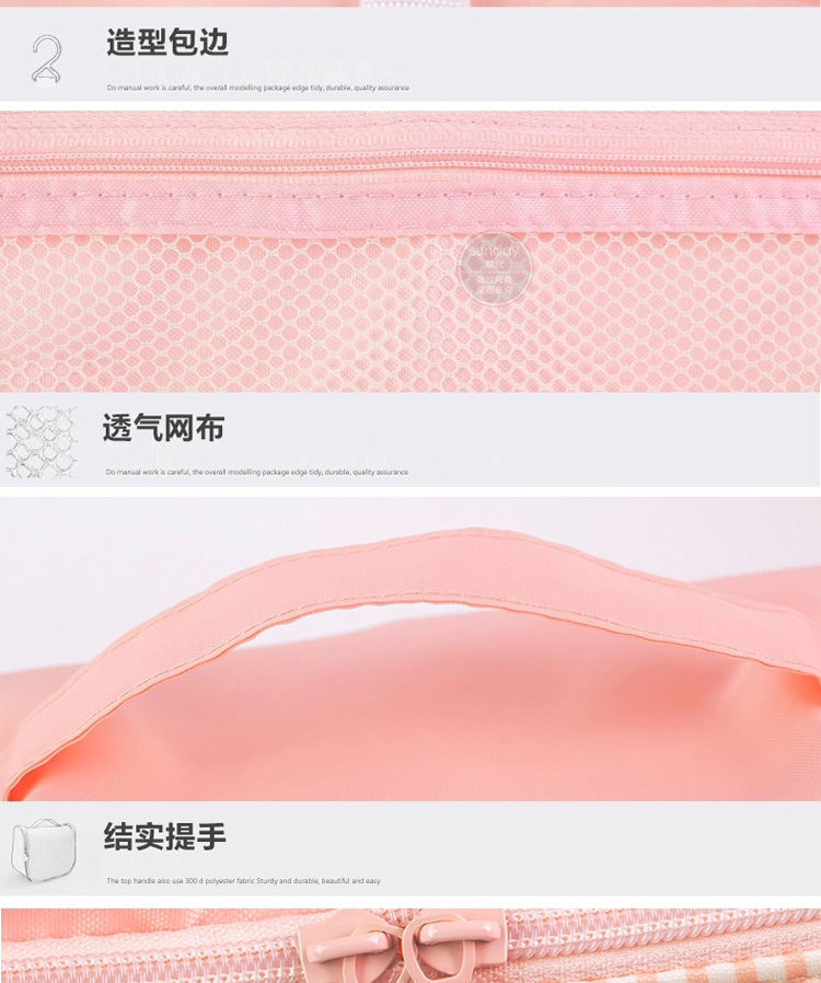 卡三 旅行防水洗漱套装洗漱包 男女士化妆包 旅游内衣收纳包整理收纳袋 洗漱包樱桃粉